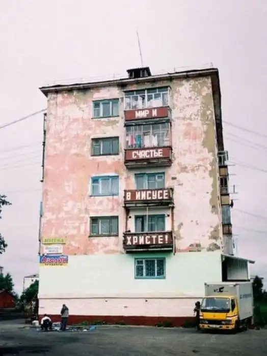 Смешные надписи Смешные надписи