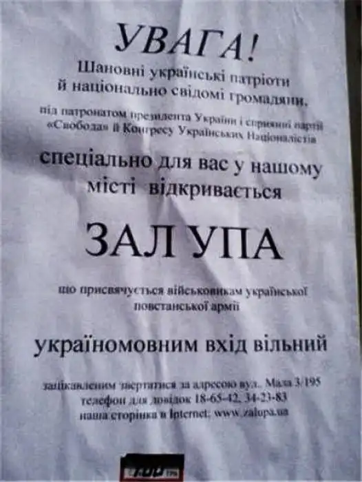 Смешные надписи Смешные надписи
