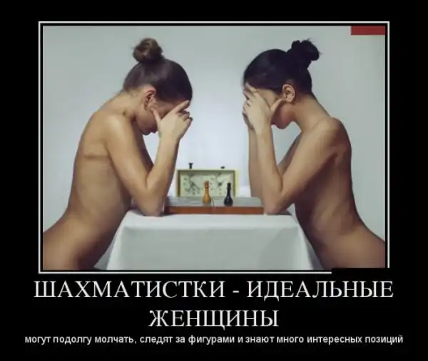 Эротические демотиваторы