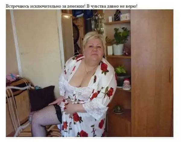 Цитаты из профилей женских анкет на сайте знакомств Цитаты из профилей женских анкет на сайте знакомств