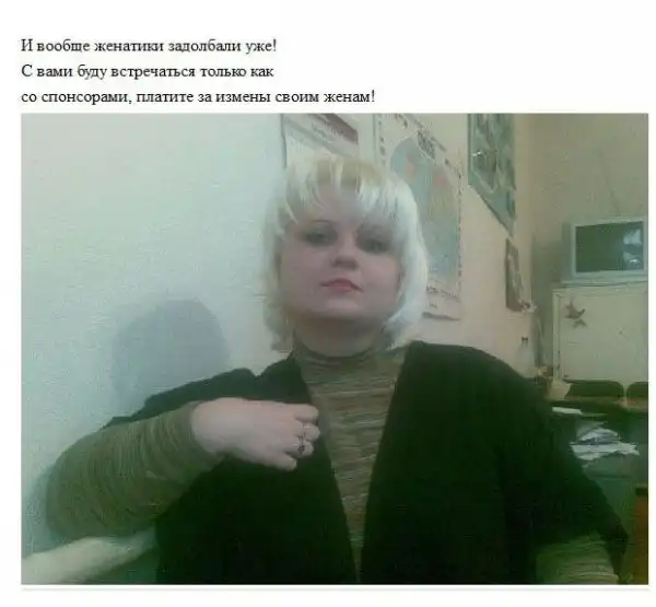 Цитаты из профилей женских анкет на сайте знакомств Цитаты из профилей женских анкет на сайте знакомств