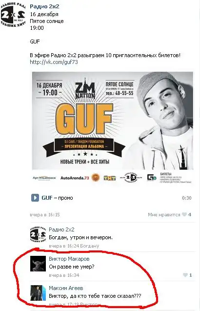 Разнообразная подборка =) На СЕРЕДину недели!