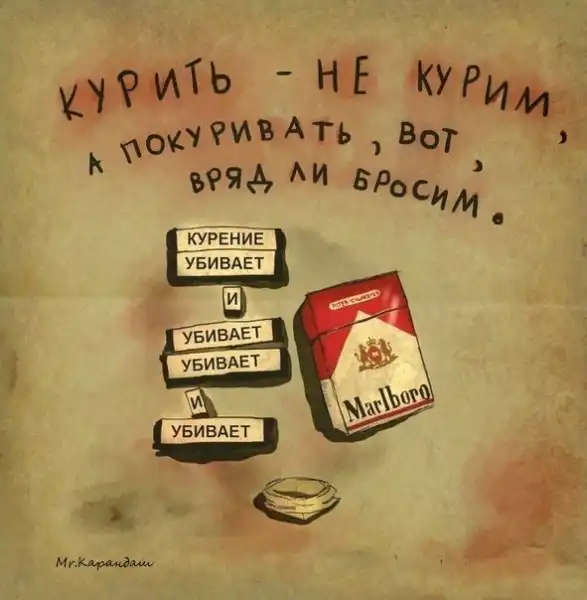 Картинко-комикс-микс.