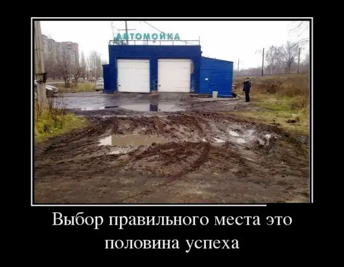 Картинки в черной рамке Картинки в черной рамке