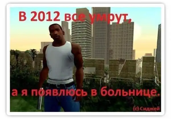 Задротские картинки 2
