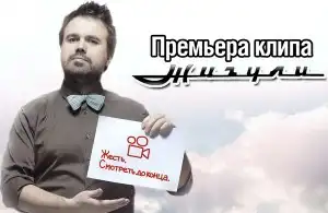 Антон Лирник - Жигули Антон Лирник - Жигули