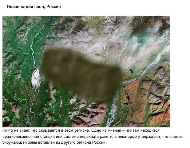 Скрытые локации на картах Гугл Скрытые локации на картах Гугл