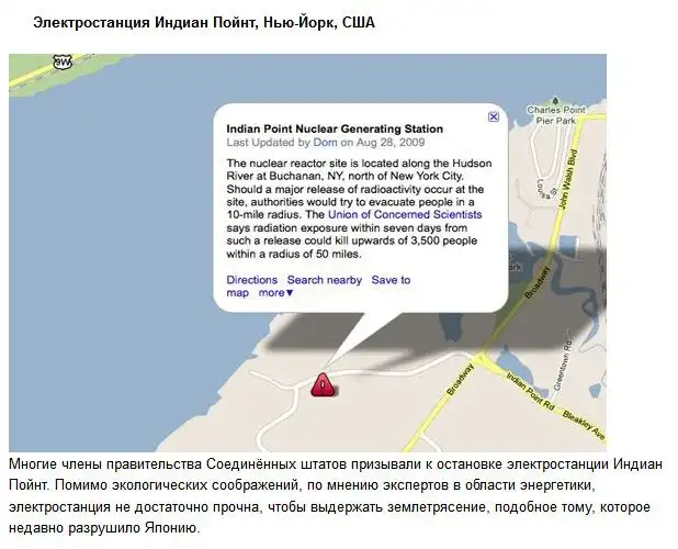 Скрытые локации на картах Гугл Скрытые локации на картах Гугл
