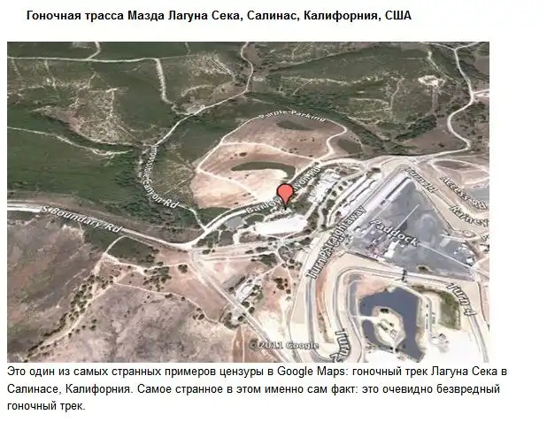 Скрытые локации на картах Гугл Скрытые локации на картах Гугл