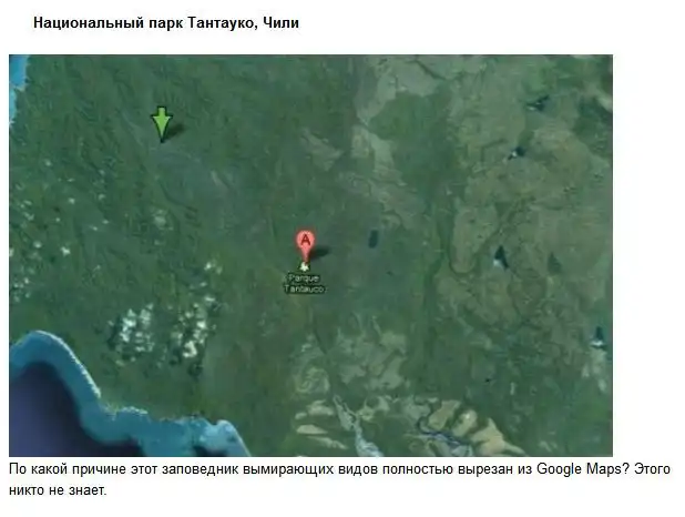 Скрытые локации на картах Гугл