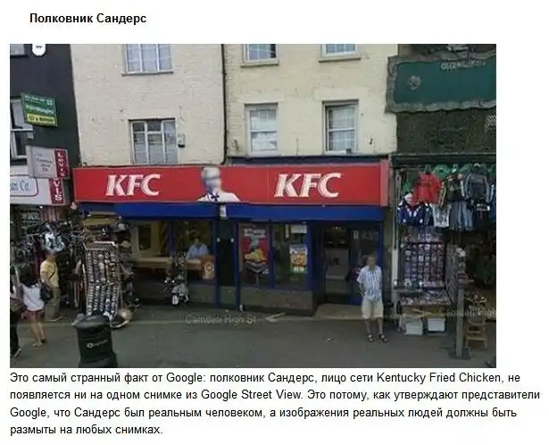 Скрытые локации на картах Гугл Скрытые локации на картах Гугл