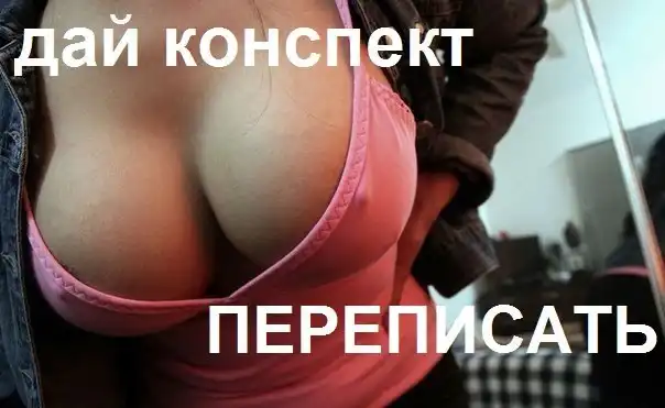 Трешовые картики абавсём:D (06.11.12) Трешовые картики абавсём:D (06.11.12)