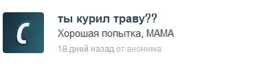 Трешовые картики абавсём:D (06.11.12) Трешовые картики абавсём:D (06.11.12)