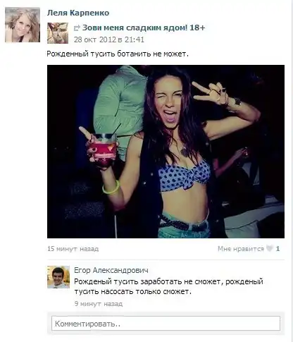 Трешовые картики абавсём:D (06.11.12) Трешовые картики абавсём:D (06.11.12)