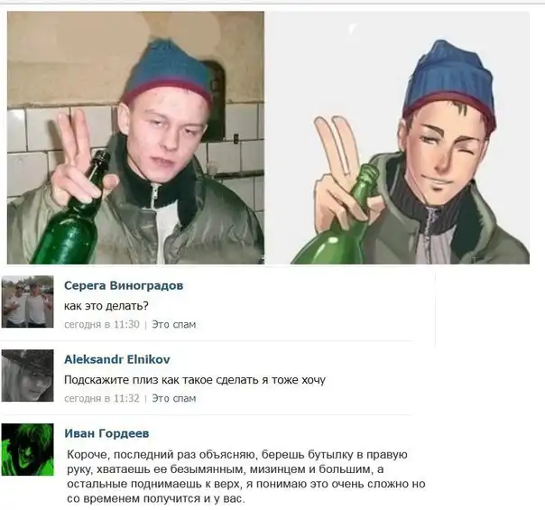 Трешовые картики абавсём:D (06.11.12) Трешовые картики абавсём:D (06.11.12)