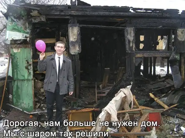 Трешовые картики абавсём:D (06.11.12) Трешовые картики абавсём:D (06.11.12)