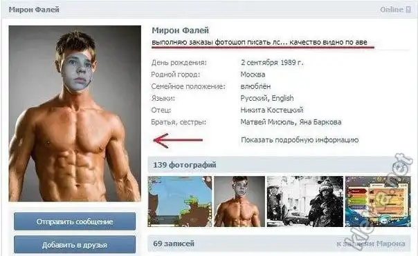 Разнообразная подборка =) На вечер!