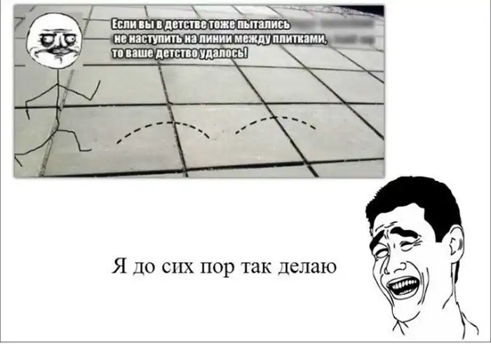 Веселые комиксы Веселые комиксы