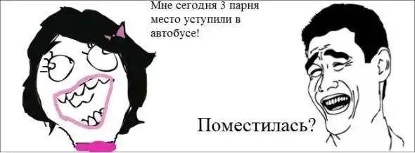 Веселые комиксы Веселые комиксы