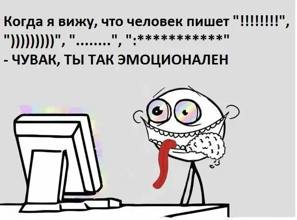 Веселые комиксы Веселые комиксы