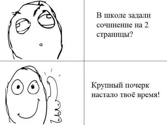 Веселые комиксы Веселые комиксы