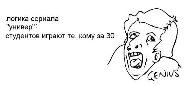 Веселые комиксы Веселые комиксы
