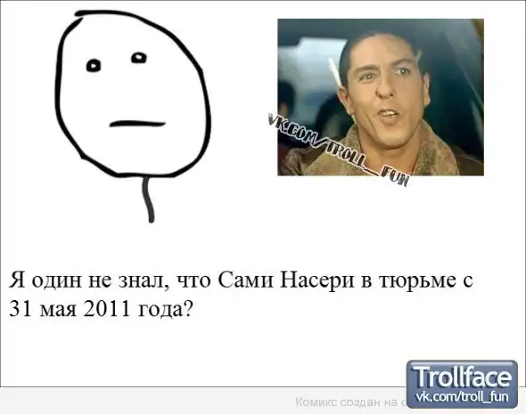 Подборочка