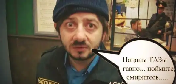 Подборочка