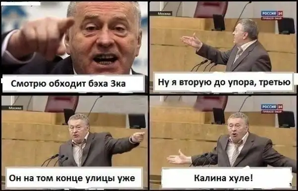 Подборочка