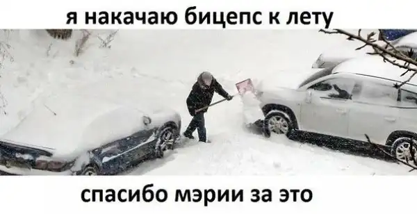 Подборочка
