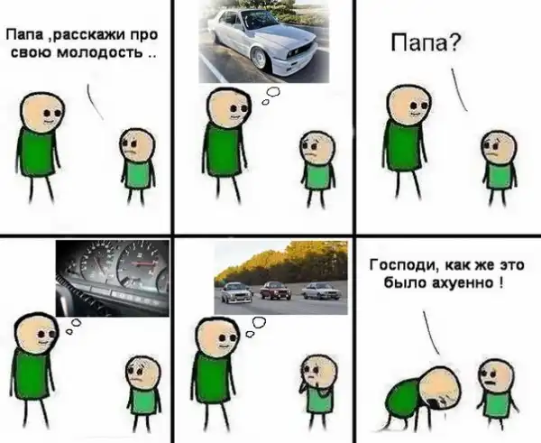 Подборочка