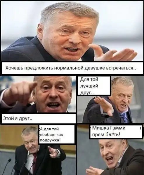 Подборочка