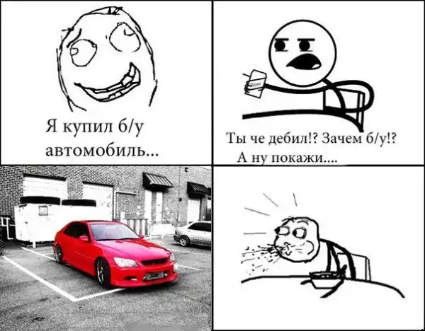 Подборочка