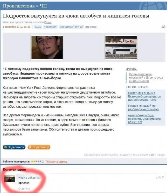 Разнообразная подборка =) На выходные!