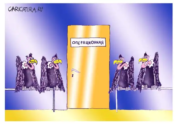 карикатуры