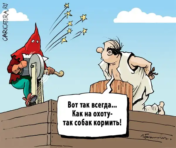 карикатуры