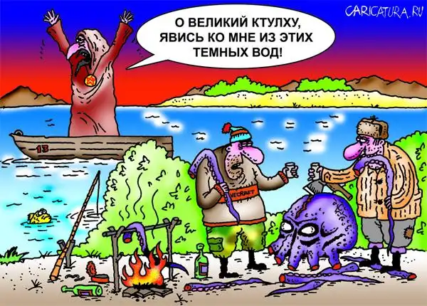 карикатуры
