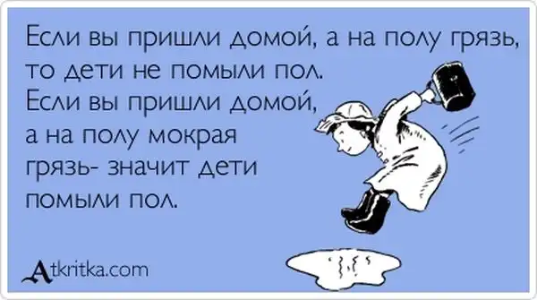 Прикольные "аткрытки". Часть 32 Прикольные "аткрытки". Часть 32