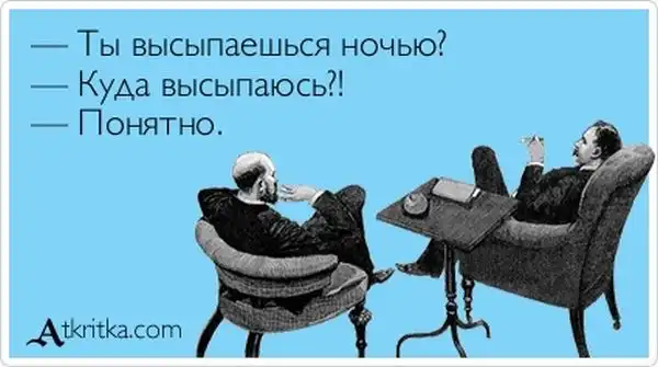 Прикольные "аткрытки". Часть 32 Прикольные "аткрытки". Часть 32