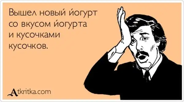 Прикольные "аткрытки". Часть 32 Прикольные "аткрытки". Часть 32
