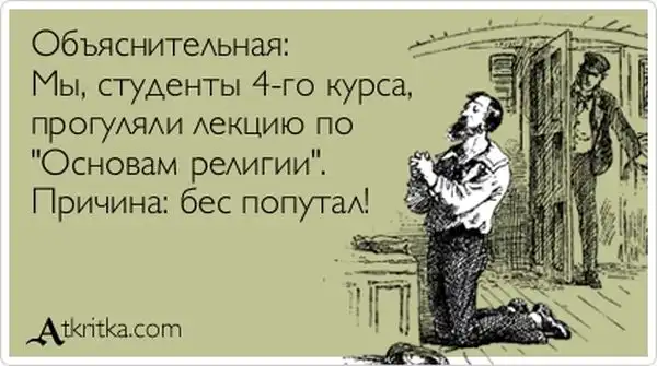 Прикольные "аткрытки". Часть 32 Прикольные "аткрытки". Часть 32