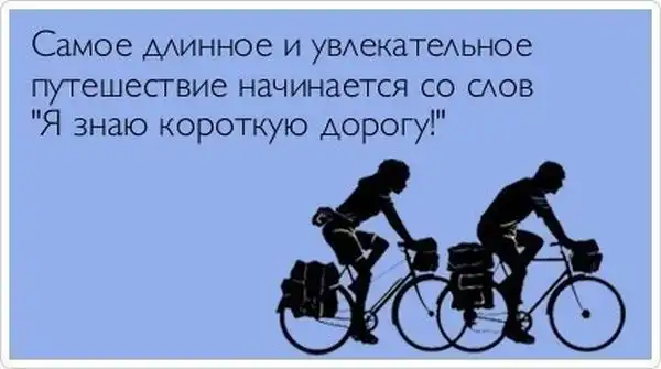 Прикольные "аткрытки". Часть 32 Прикольные "аткрытки". Часть 32