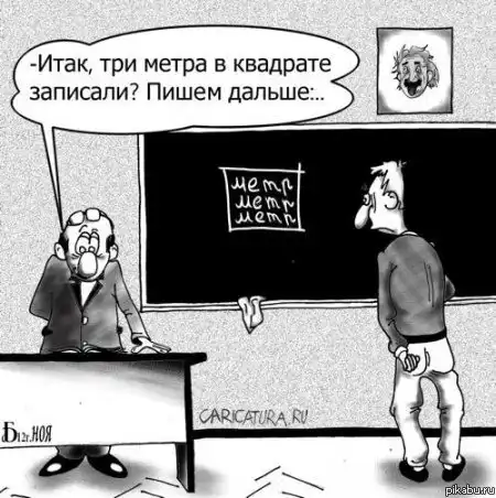 Подборка разных приколов