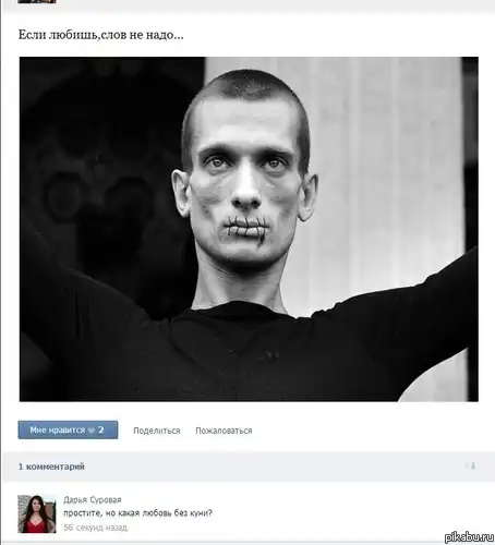 Подборка разных приколов