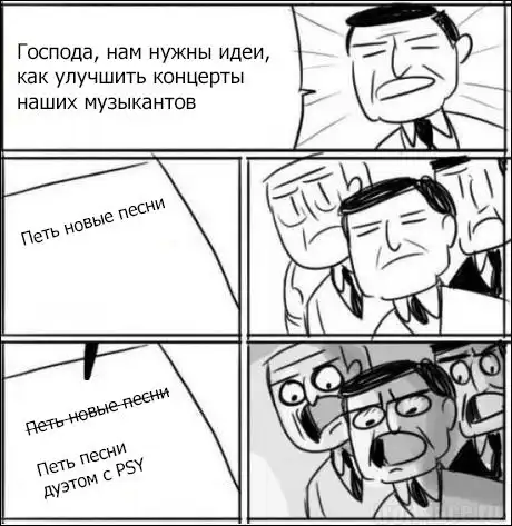 Веселые комиксы Веселые комиксы