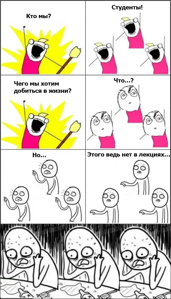 Веселые комиксы Веселые комиксы