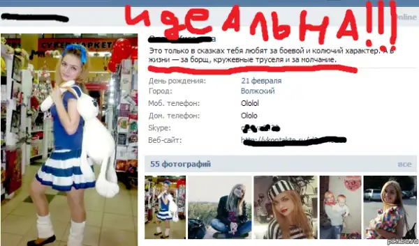 Подборка разных приколов