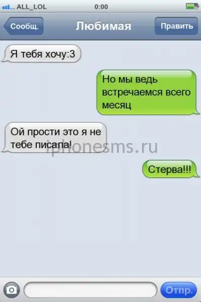 Подборка разных приколов