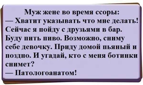Подборка разных приколов