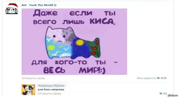 Подборка разных приколов